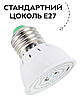 Світлодіодна лампа повного спектру E27 (фітолампа) для вирощування рослин 80 LED (QRCP-00394), фото 6