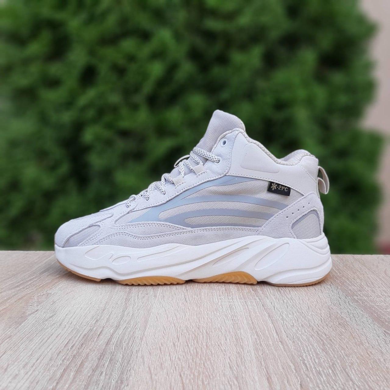 Жіночі зимові кросівки Adidas YEEZY Boost 700 (сірі) спортивні високі кроси 4250 Адідас vkross