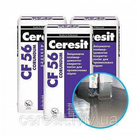 Топинг для промислових підлог Ceresit CF 56 CORUNDUM  25кг