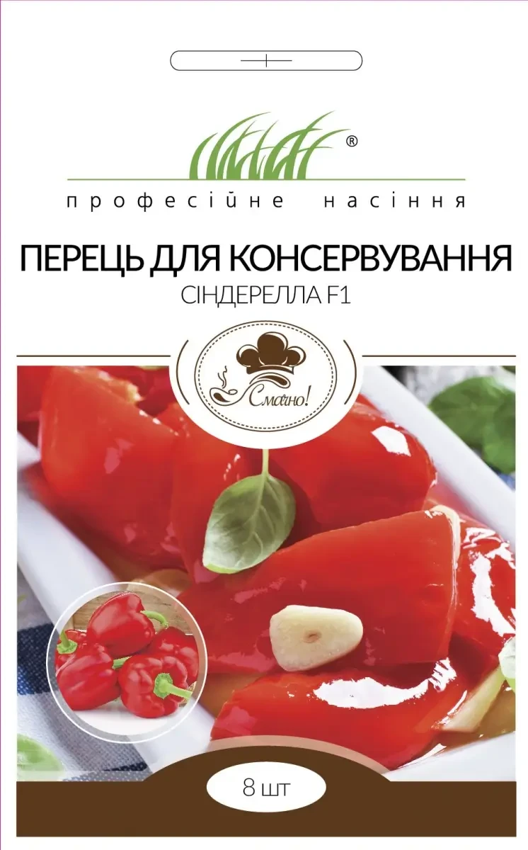 Перець Сіндерелла F1 для консервування, 8 шт