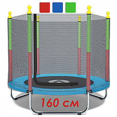 Батут манеж дитячий кімнатний із захисною сіткою Atleto 160 см синій KRB10 для кімнати будинку квартири вулиці