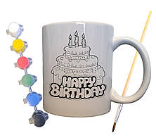 Набір для творчості кружка розмальовка З Днем народження 330 мл біла (КР0061)