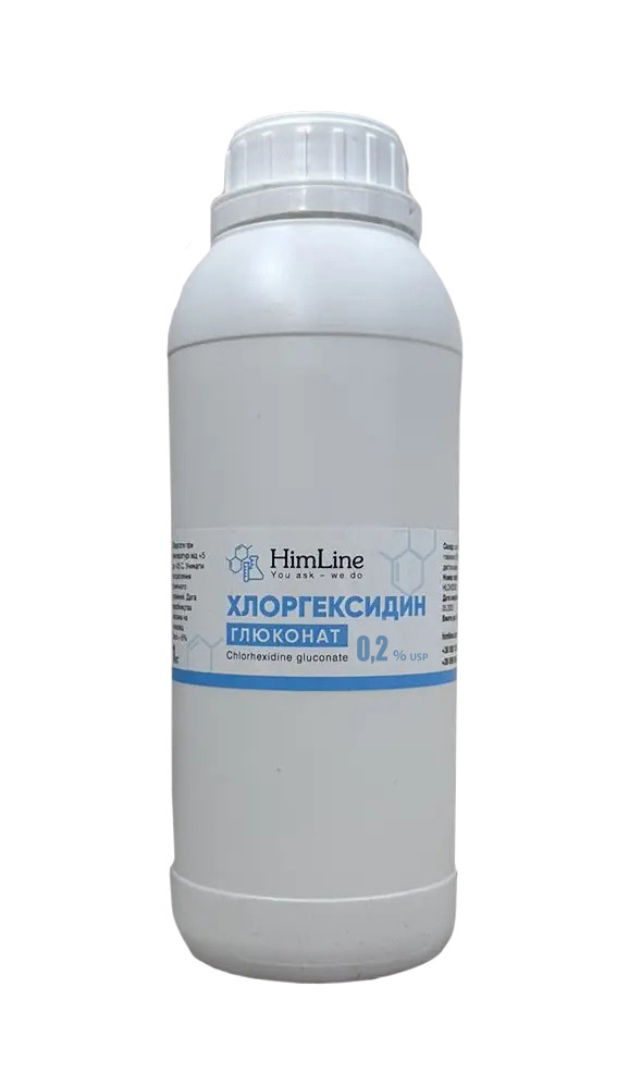 Хлоргексидин біглюконат 0.2% 1кг, Chlorhexidine gluconate 0.2% USP Антисептик дезінфектор, фото 1