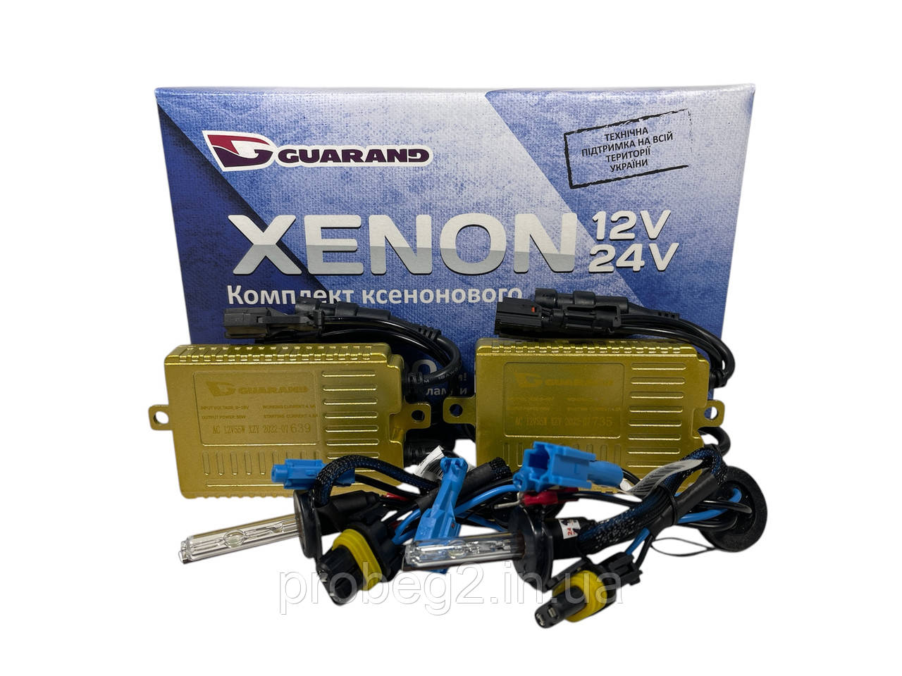 Комплект ксенону Guarand 12v h7 5000k із блоками 55w