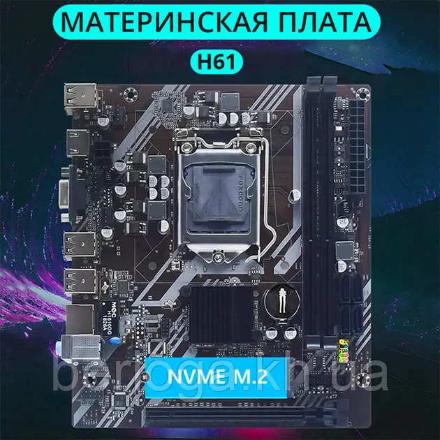 Материнська плата  Mucai H61
