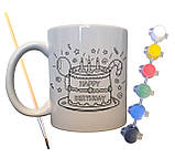Набір для творчості кружка розмальовка На День народження 330 мл біла (КР0063), фото 2