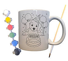 Набір для творчості кружка розмальовка На День народження 330 мл біла (КР0063)