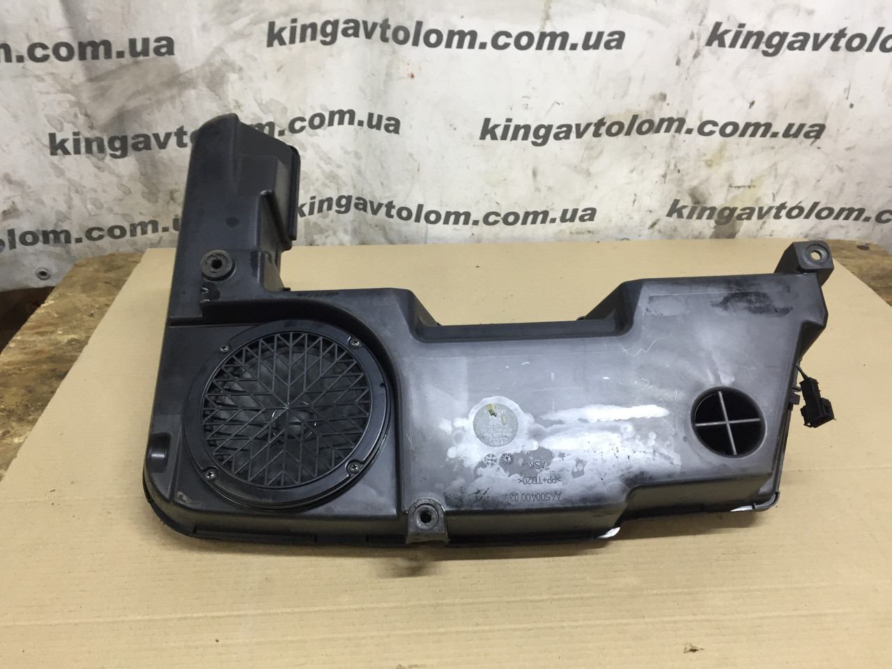 Сабвуфер Audi A4 B8 8K9035382