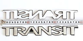 Напис "Transit" Цілісна Хром