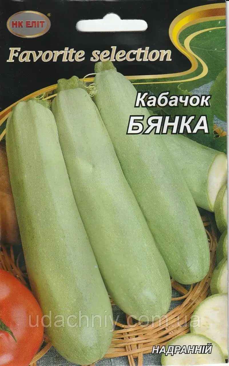 Кабачок Бянка 20 насінин