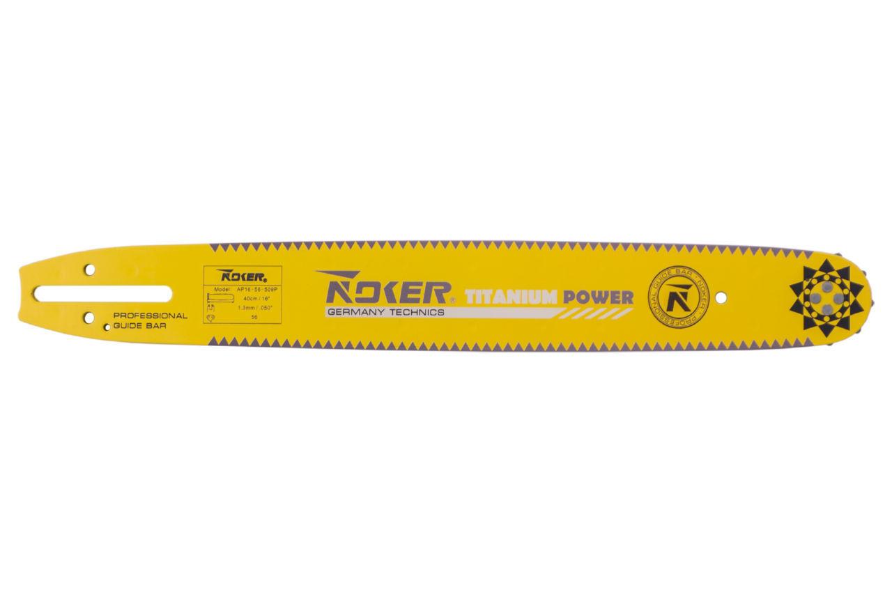 Шина для пилки Noker 16 "(40) x 3/8 x 56z Titanium (6156)