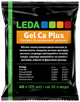 Добриво Leda Gel Ca Plus 40 г (25 мл) з кальцієм та амінокислотами / Гель для позакореневого підживлення овочів