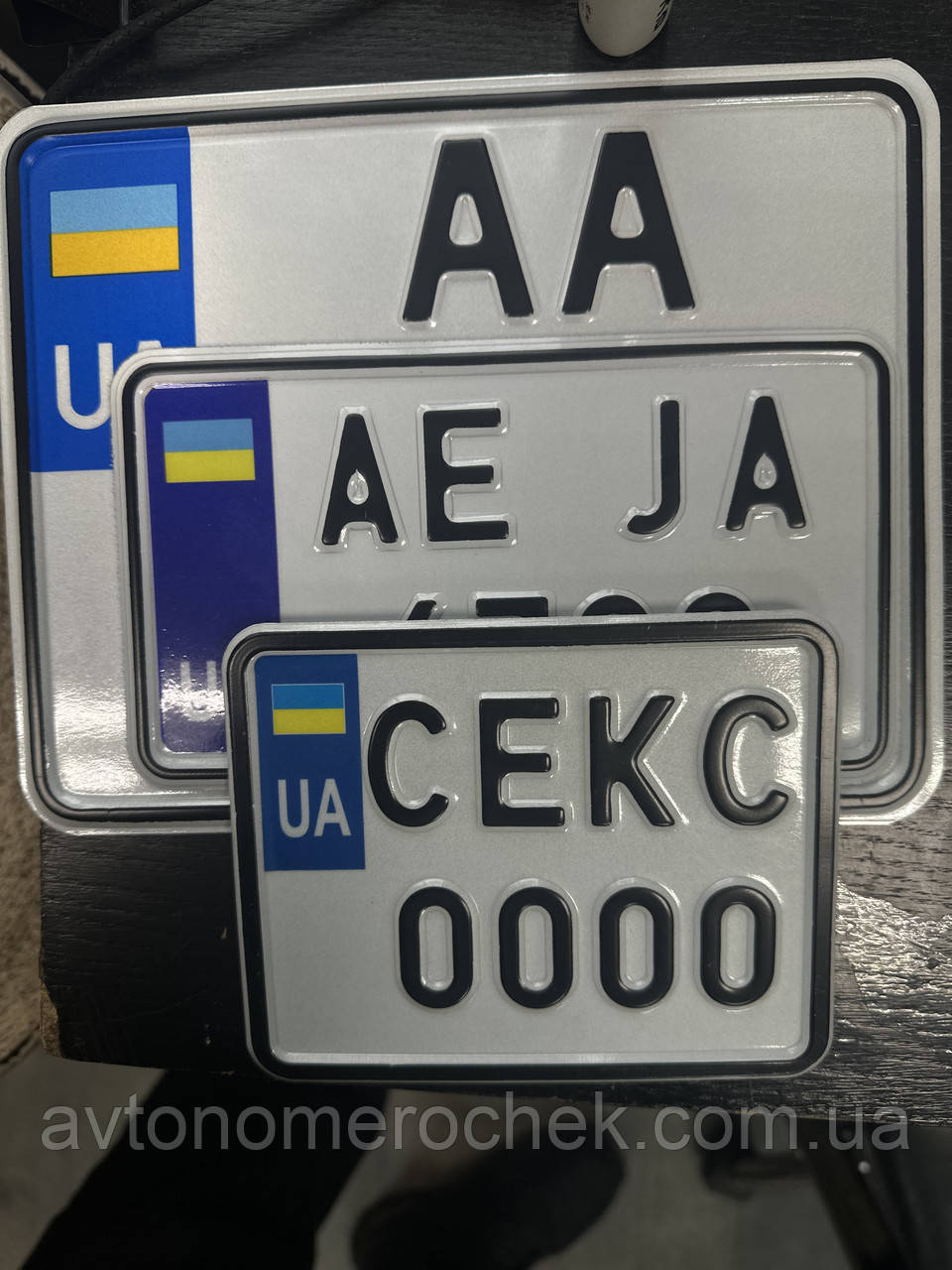 Номер на мотоцикл з голограмами.Сувенір на мото 220*174 мм білий з написом, фото 1