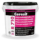 Поліуретановий клей для каучукових і ПВХ-покриттів Ceresit  R710 (10кг)