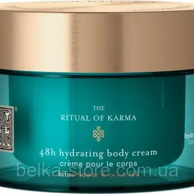 Крем для тіла Rituals The Ritual of Karma 220 мл, фото 1