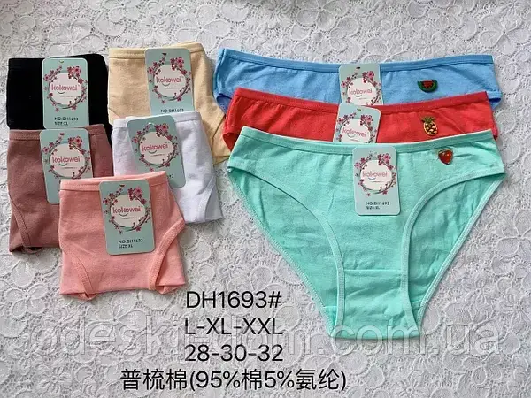 Труси молодіжні 🥝🍓🥭🍍жіночі бавовна 44-50