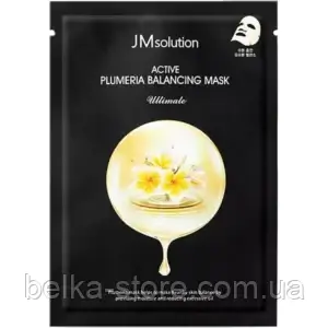 Зволожуюча тканинна маска з плюмерією JMsoluction Active Plumeria Balancing Mask Ultimate, фото 1