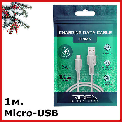 Зарядный кабель micro usb 3 ампера Провод для подзарядки телефона микро ...