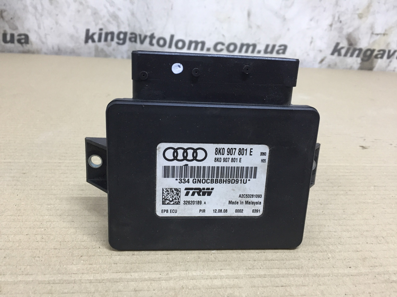 Блок ручка Audi A4 B8 8K0907801E