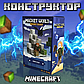 Конструктор магнітний Майнкрафт, Magnet Block (Magnet world) "Моя печера", 43 дет., T9911, фото 3