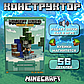 Конструктор магнітний Майнкрафт, Magnet Block (Magnet world) "Водоспад на схилі пагорба", 56 дет., T9914, фото 3