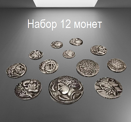Набір сувенір античних монет давньої греції риму (12 шт.) у Сундучці
