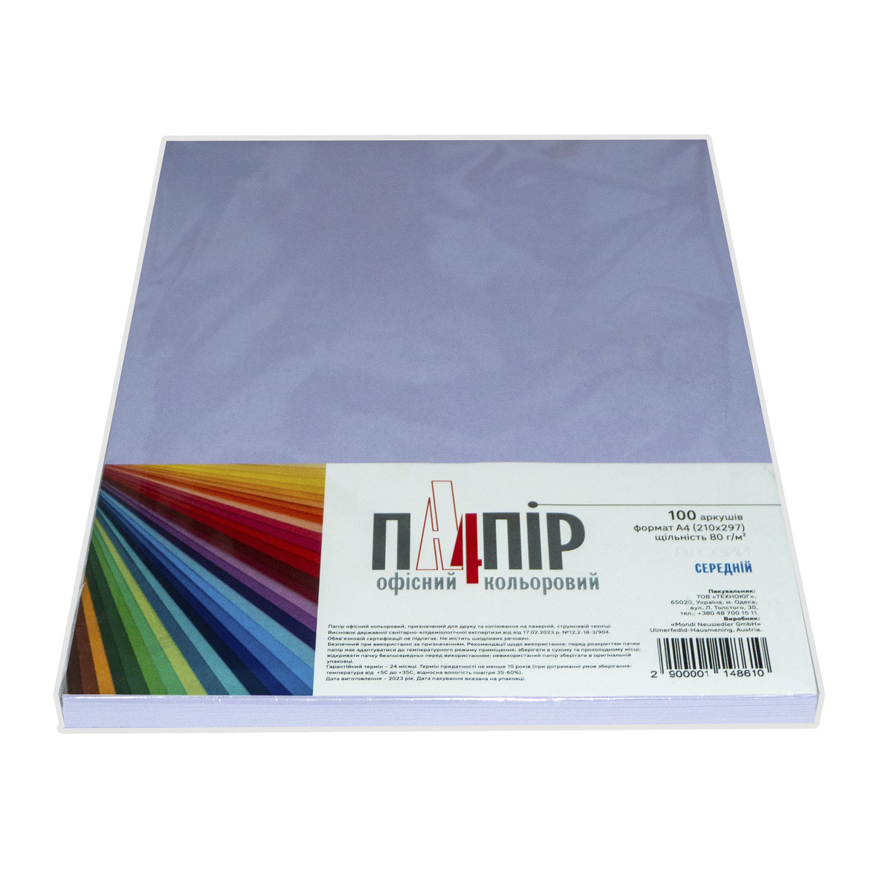 Папір кольоровий А4 IQ Color 80 г/м2 LA12 середній бузковий 100 арк, фото 1