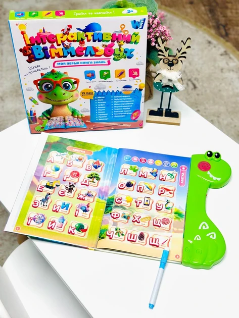Книга інтерактивна навчальна Віммельбух WToys 51822 пісні загадки скоромовки кнопки українською 19 тем