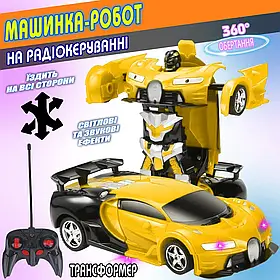 Радіокерована машинка-трансформер Bugatti-Robot з ефектами світла та звуку для дітей 1:18