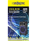 Акустична система акумуляторна 60 Вт ZXX з роботою до 6 годин колонка на колесах блютуз стерео система, фото 5