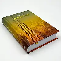 Художня література