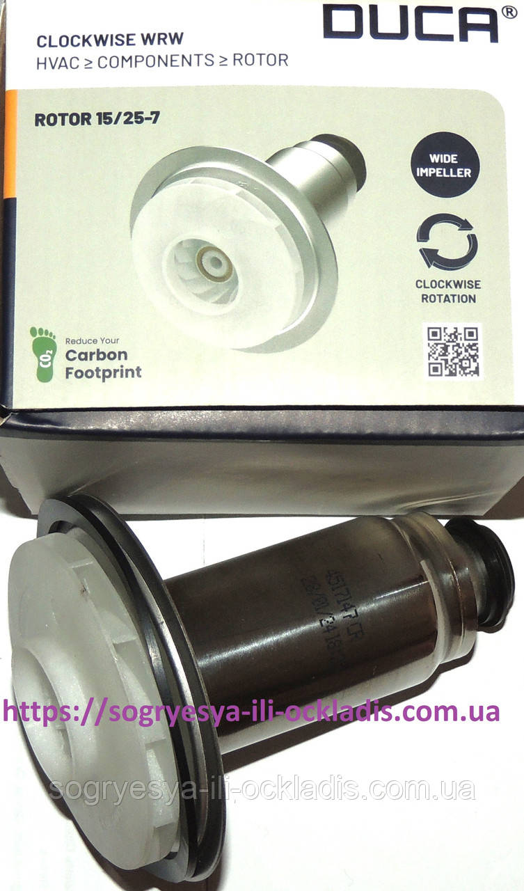 Колесо насоса Wilo 7 крильчатка — 68/ 30 мм і цоколь — 40/ 75.5 мм (ф.п, Т) котлів, арт. 191.051.014, к.з. 0511, фото 1