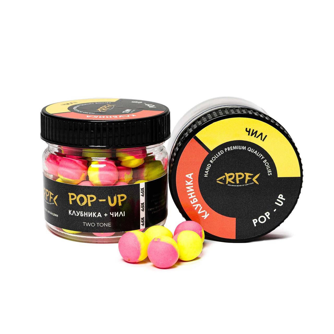 🇺🇦 Pop-up TWO TONE , Поп-ап Полуниця/Чилі 8мм 🇺🇦