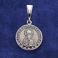 Василь Великий святитель, срібний медальйон 3.7 г