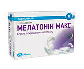 Мелатонін Макс 3мг капсули №30