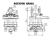Ротатор GR603, фото 2