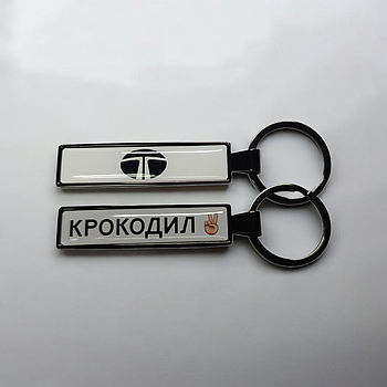 Брелок ТАТА іменний (Двосторонній VIP black)