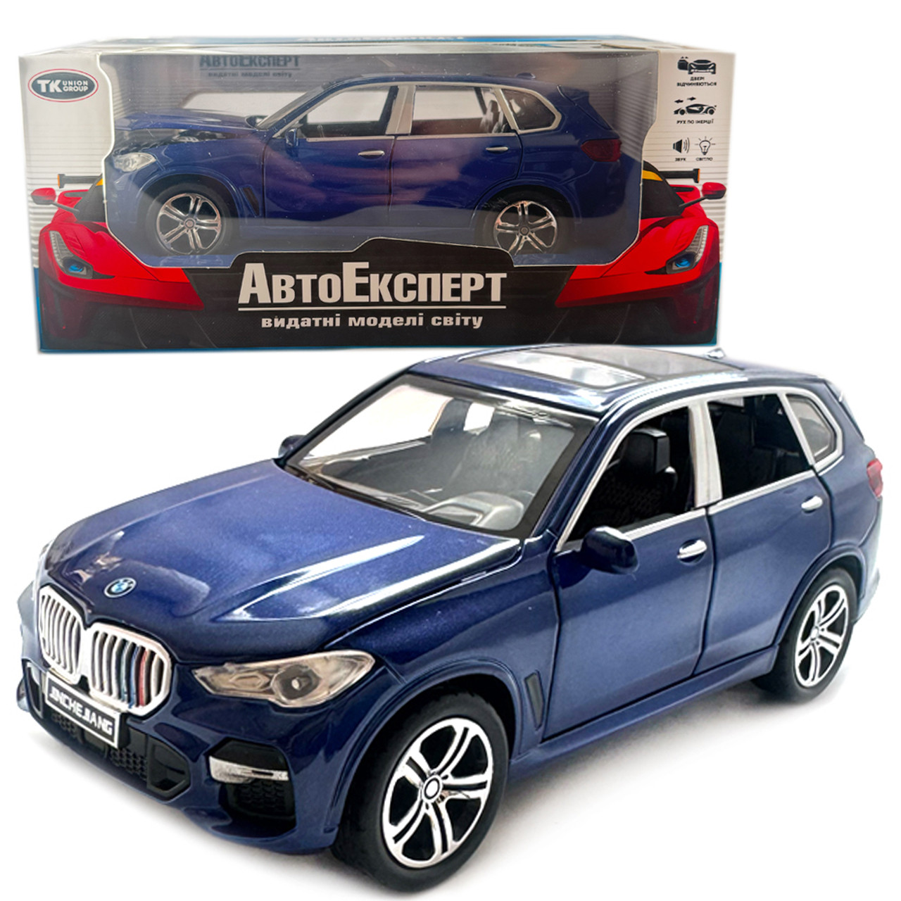Машинка металева BMW X5 БМВ 1:32 синя світло звук інерція відкр двері багажник капот 16*7*5,5см (36299), фото 1