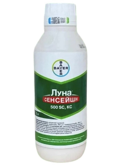 Фунгіцид Луна Сенсейшн Bayer - 1 л