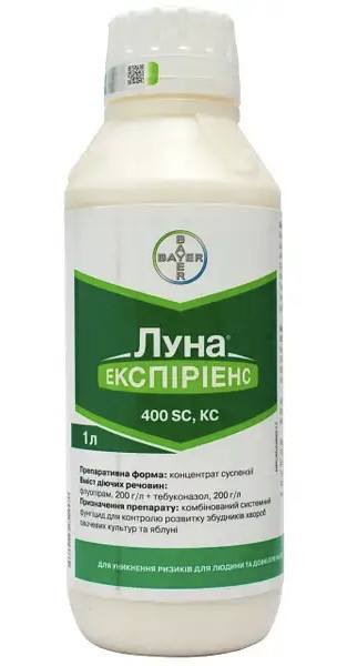 Фунгіцид Луна Експіріенс Bayer - 1 л