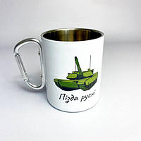 Металеві кружки