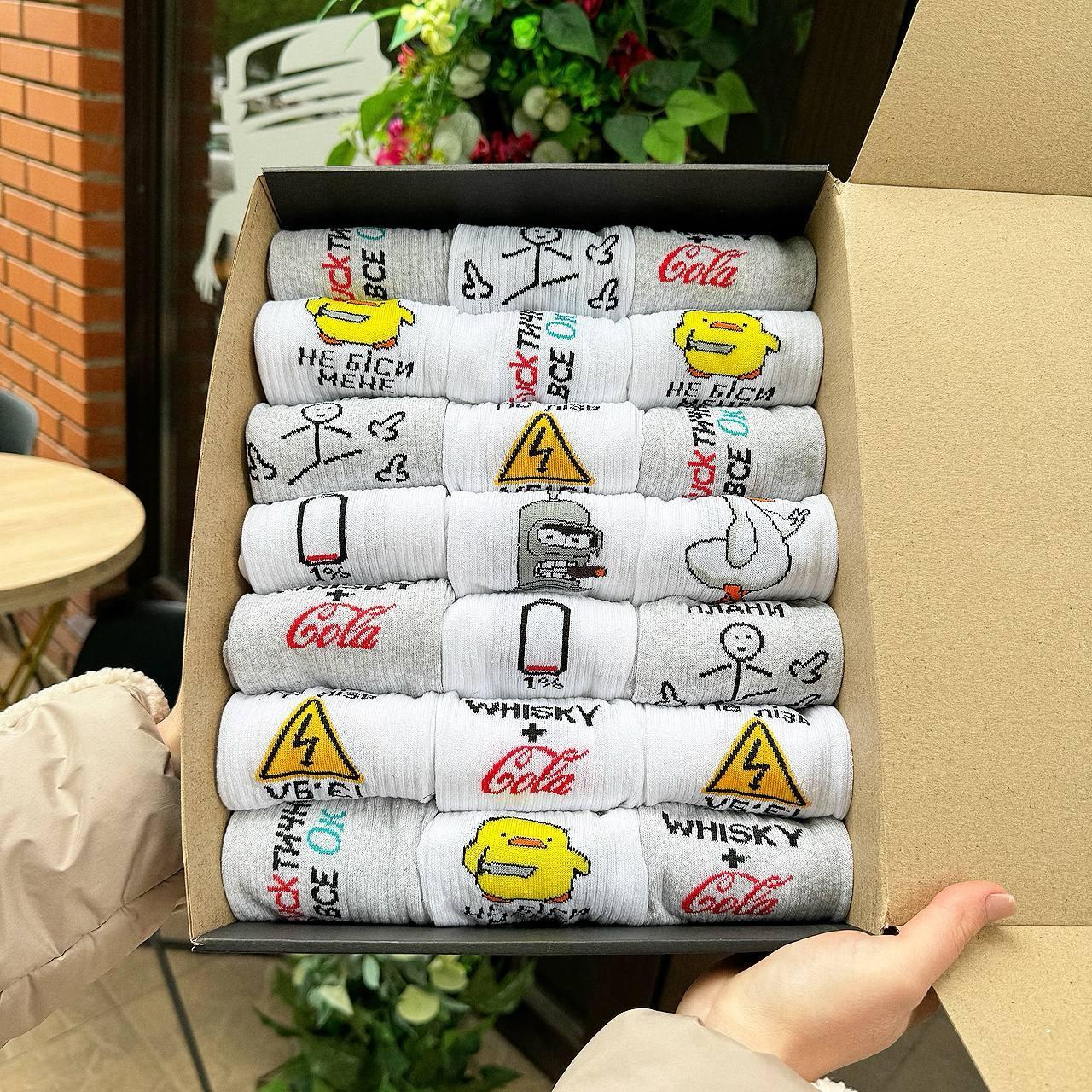 Великий набір шкарпеток чоловічих довгих стильних білих весна-осінь з крутим принтом 40-45 21 пара на Br BAR, фото 1