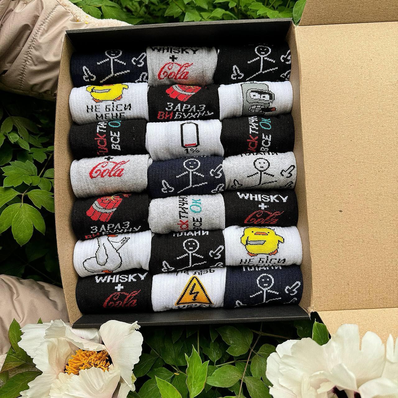 Оригінальний набір шкарпеток чоловічих довгих весна-осінь із крутим кумедним принтом 40-45 21 пара для Br BAR, фото 1