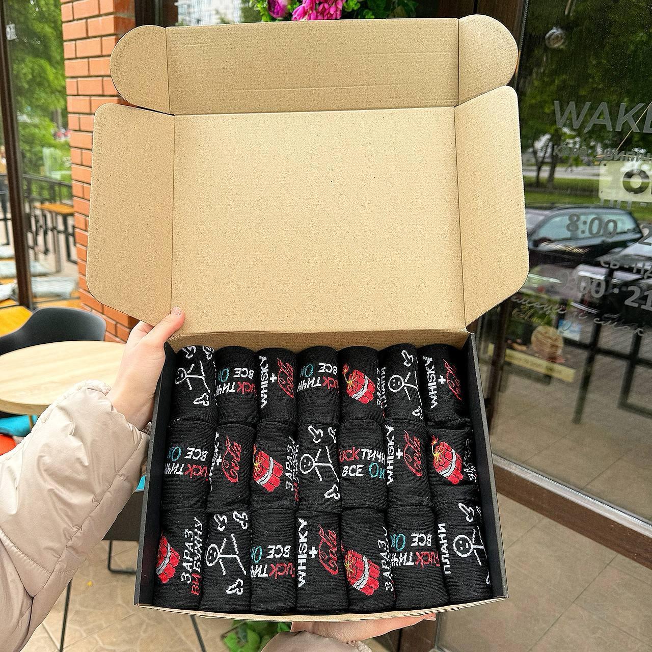 Крутий комплект шкарпеток чоловічих високих повсякденних чорних весна-осінь із класним принтом 40-45 21 Br BAR, фото 1