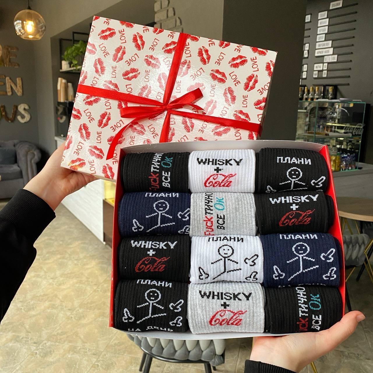 Великий бокс шкарпеток чоловічих високих демісезонних крутих із класними малюнками 40-45 12 шт для хлопця Br BAR, фото 1