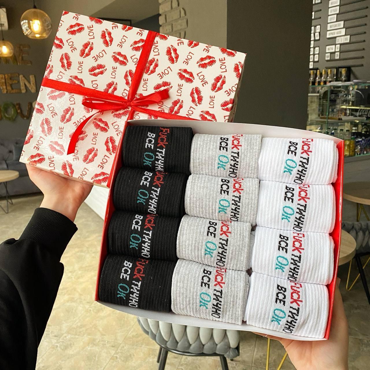 Бокс шкарпеток чоловічих довгих демісезонних повсякденних з оригінальним принтом 40-45 12 шт на креативний Br BAR, фото 1