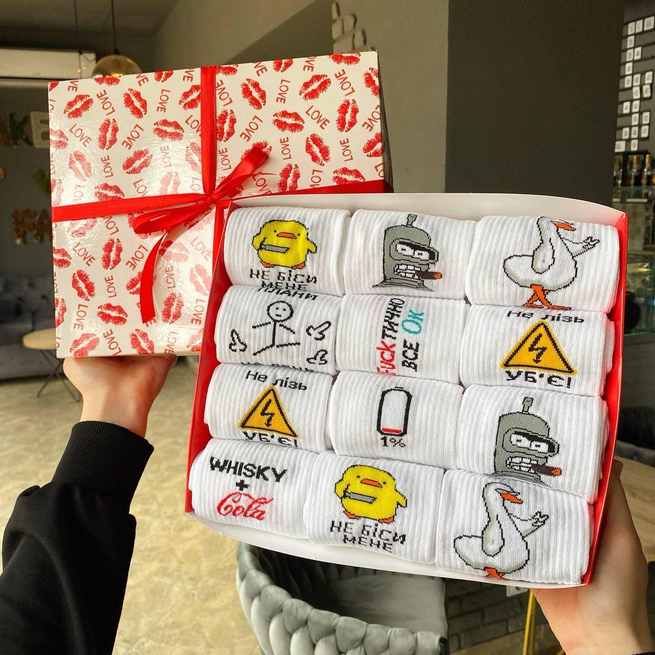 Бокс шкарпеток чоловічих високих практичних білих весна-осінь із класним принтом 40-45 12 шт для чоловіків Br BAR, фото 1