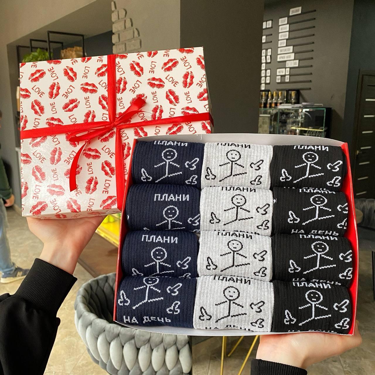 Подарунковий бокс шкарпеток чоловічих високих практичних весна-осінь із креативним принтом Плани на день Br BAR, фото 1
