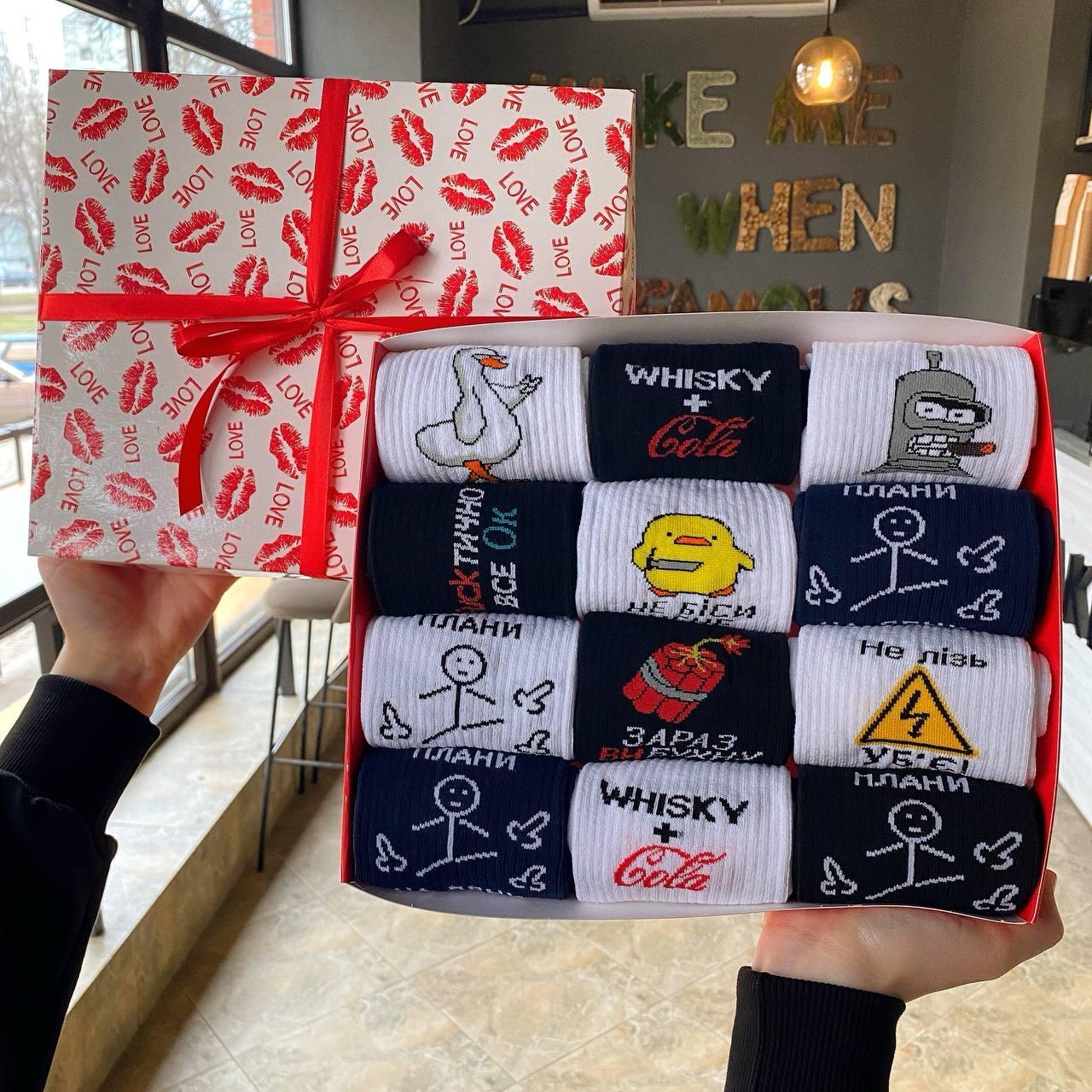 Комплект шкарпеток чоловічих довгих весна-осінь із барвистим класним принтом 40-45 12 шт у подарунковій Br BAR, фото 1
