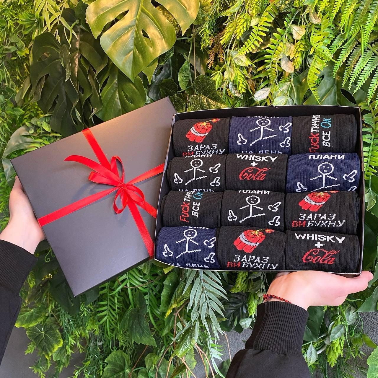 Чоловічий подарунковий бокс шкарпеток на 12 пар 40-45 р різнобарвні, демісезонні весна-осінь трикотажні Br BAR, фото 1